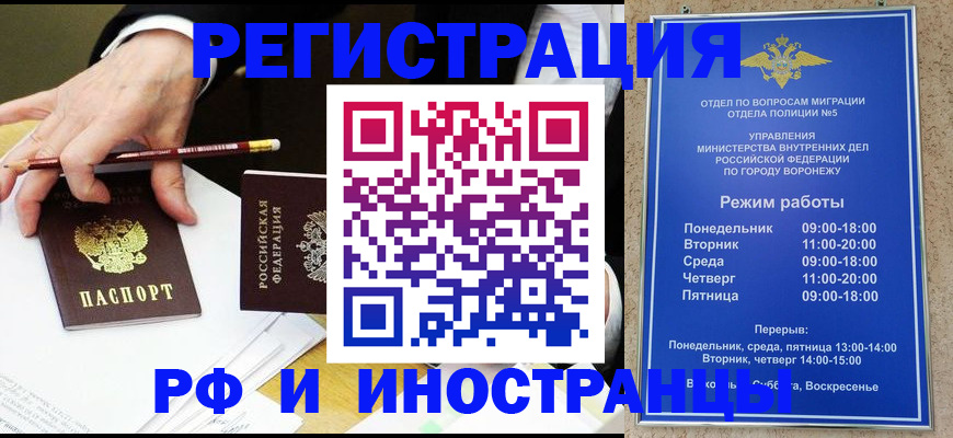 пропишу в квартире в Кулебаки