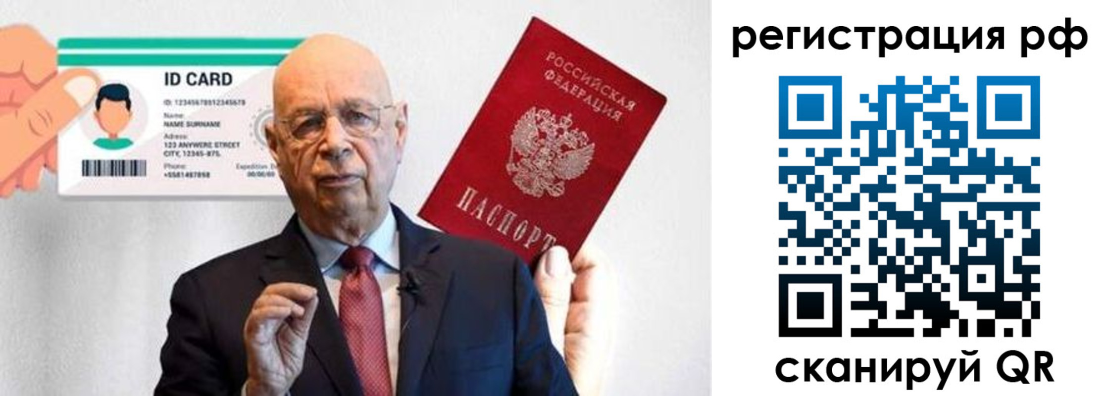 прописка от собственника в Кулебаки
