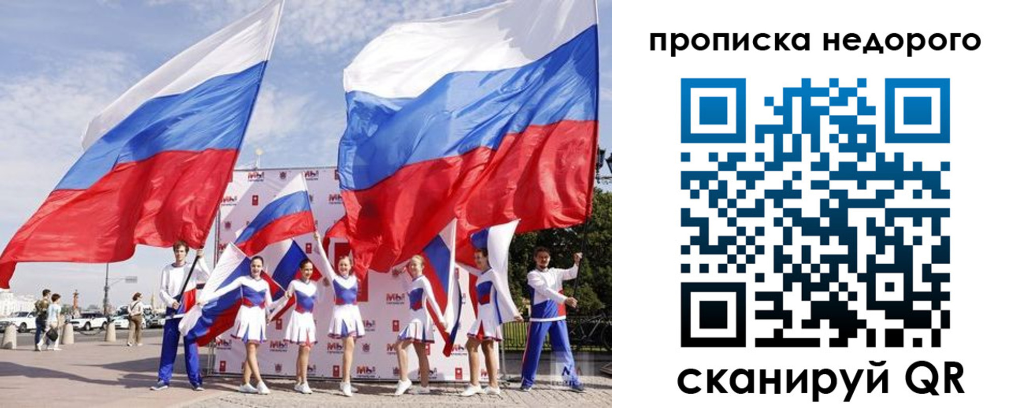 прописка в квартире в Кулебаки
