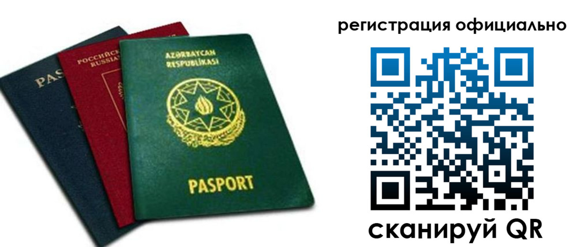 временная регистрация госуслуги в Кулебаки