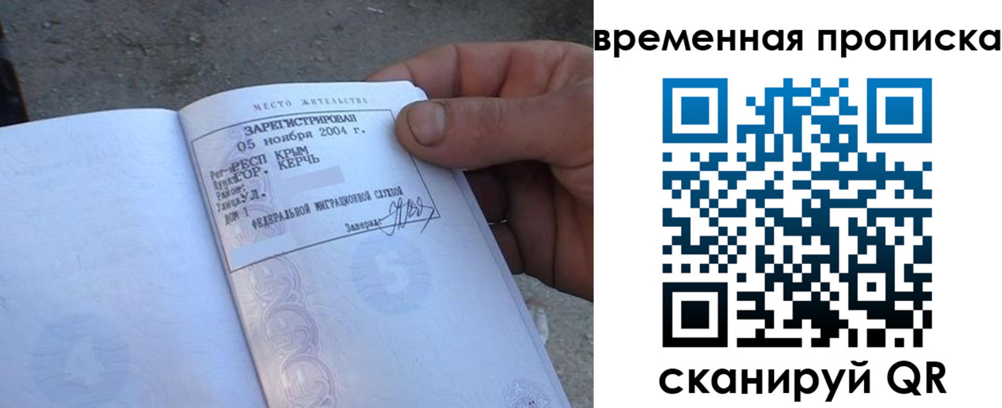 купить прописку в Кулебаки
