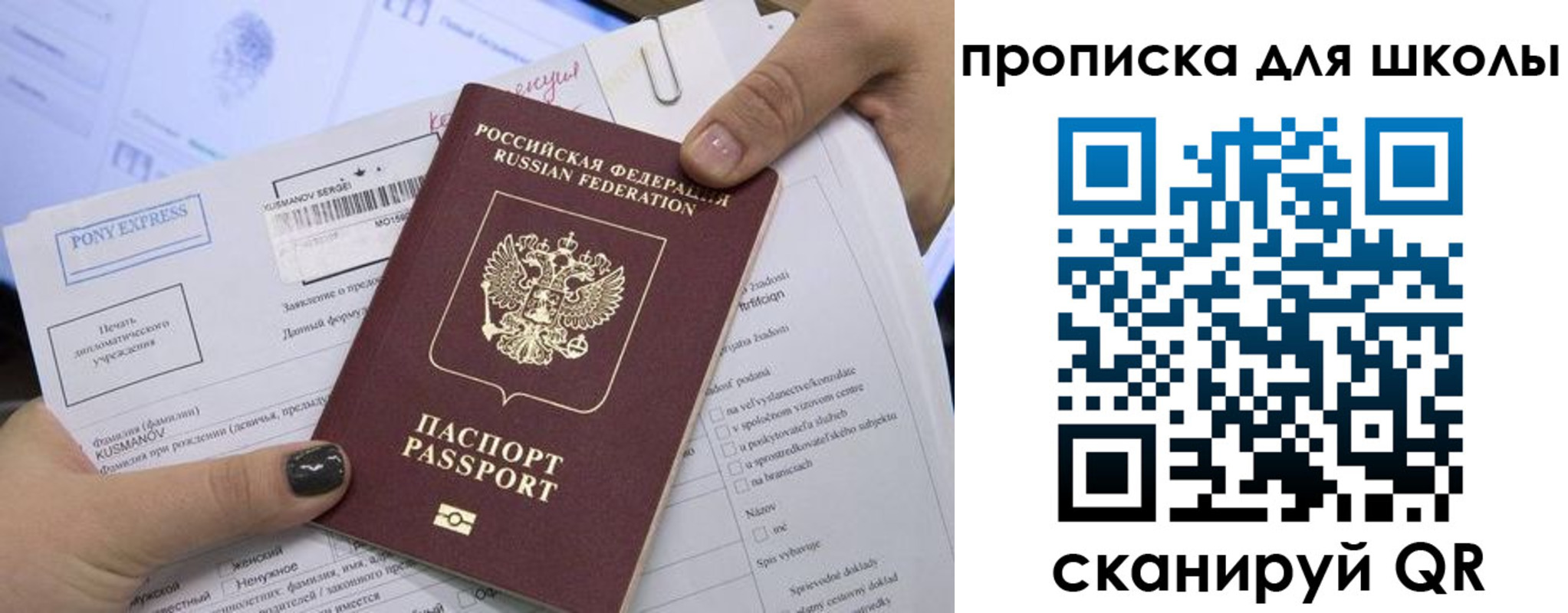 прописка в квартире в Кулебаки