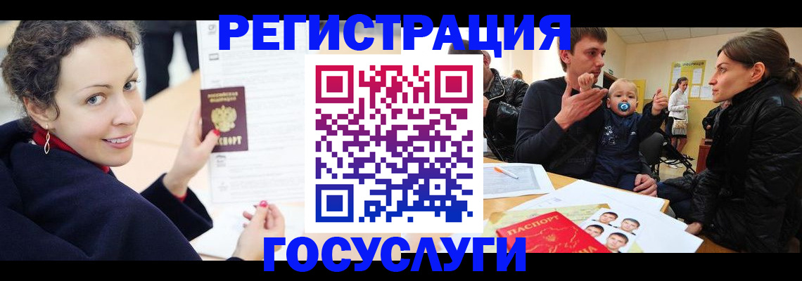 прописка для военкомата в Кулебаки