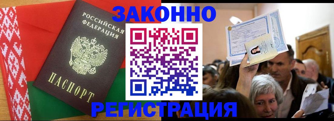 временная регистрация для школы в Кулебаки